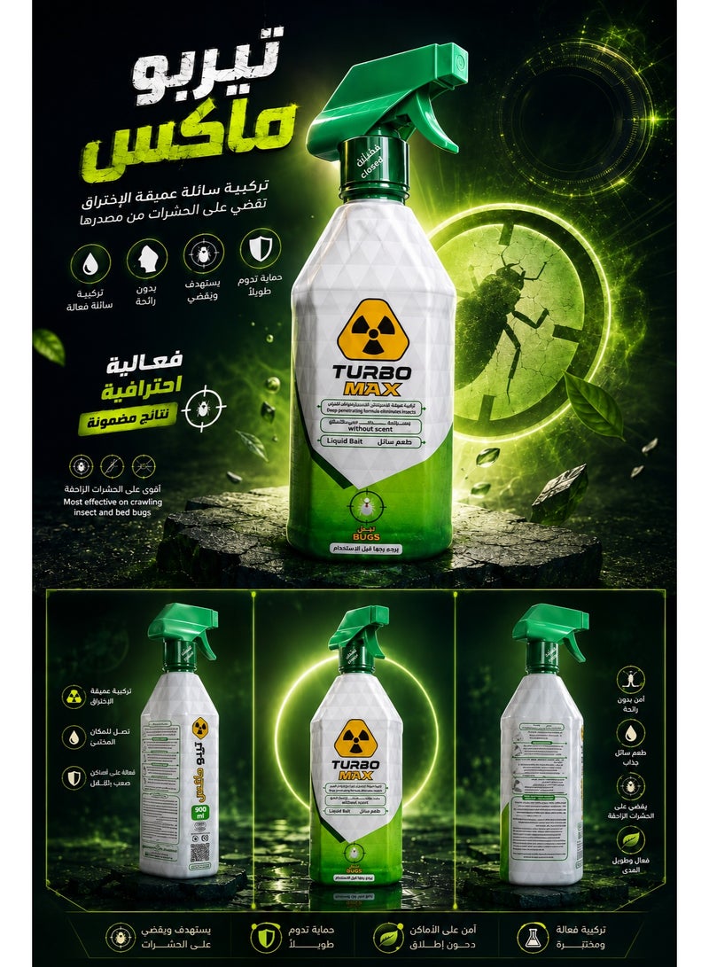 Turbo Max Liquid Bait for Bed Bugs & Crawling Insects, 900ml - Image 2