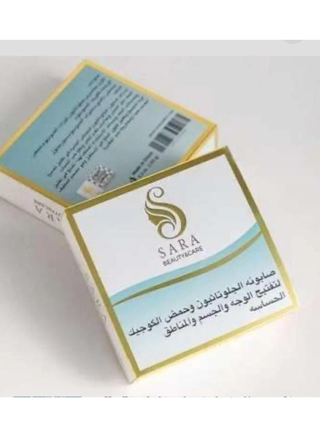 SARA صابون تفتيح البشرة