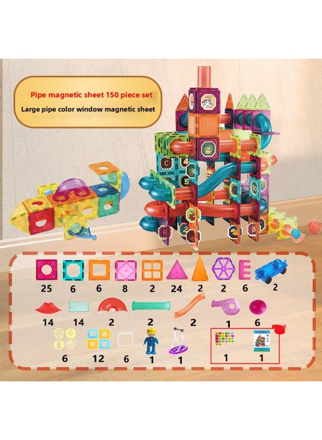 Color Window Magnetic Sheet Track Ball Slide Children's Pipe Toy Magnetic Block Patch Magnetic Sheet Color Window-Color:7.5cm Large Size High Quality Pipe-150 Piece Set  - Image 1