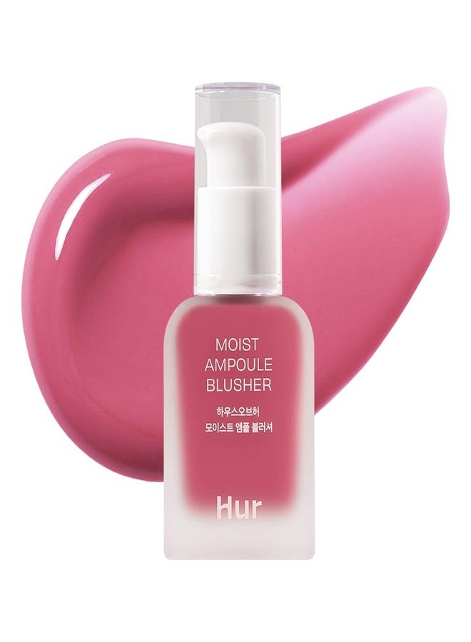 House of Hur بيت هور بلشر أمبول مرطب مع 50% من جوهر الترطيب | بلشر مرطب وطويل الأمد | 0.68 أونصة سائلة (9 درجات) - وردي روزي - Image 1