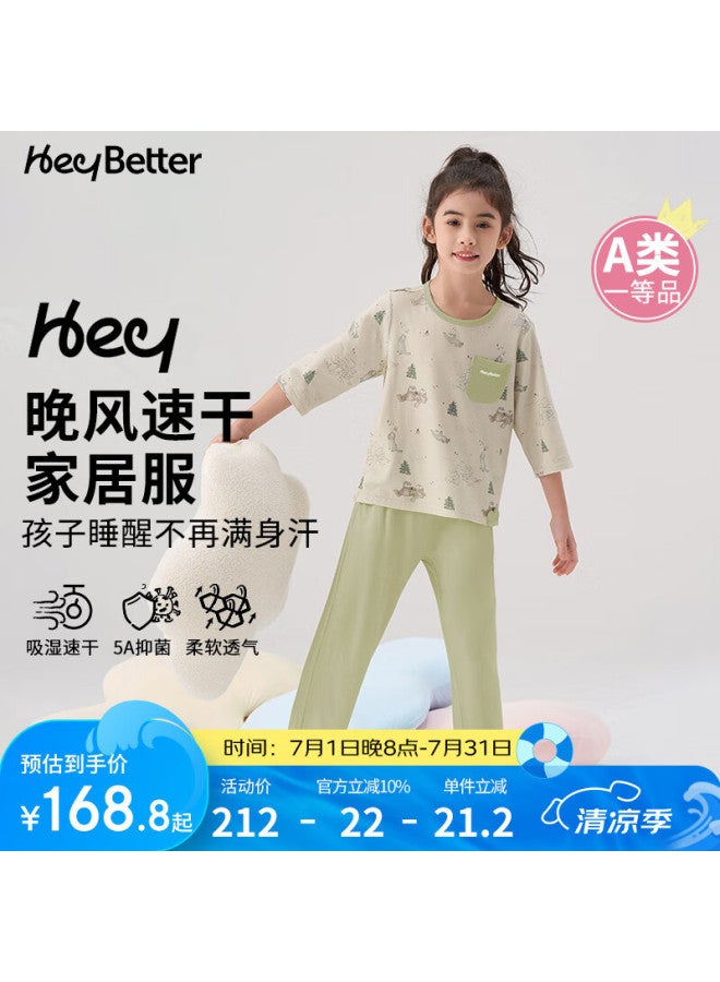 Heybetter Children'S Quick-Dry Home Wear, 5A Antibacterial, Soft And Breathable, Set - Otter Forest (Gray-Green), 120 - Image 1