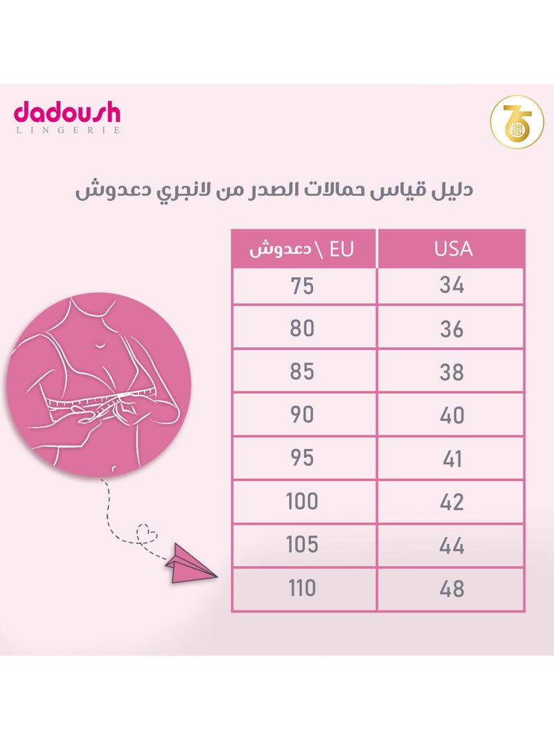 Dadoush Bra Maternity Comfort A wire-free, padded-free nursing bra for superior comfort  - Image 2