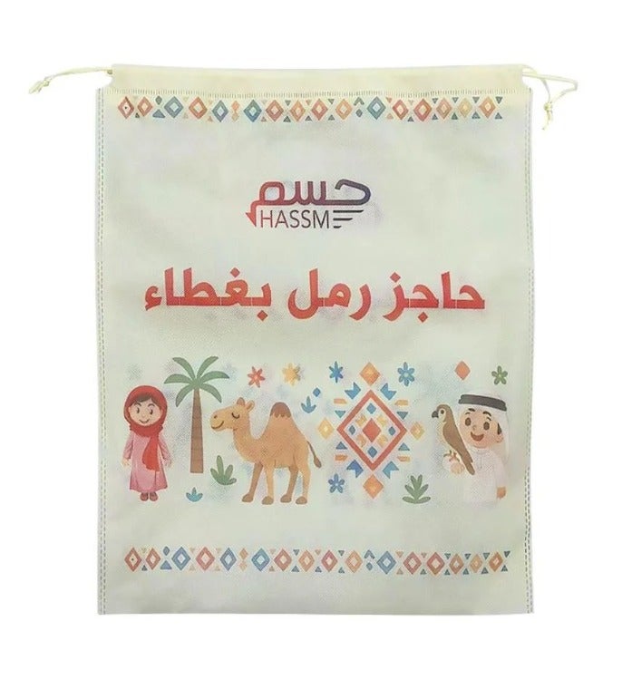 HASSM Fabric sand barrier with custom cover for double protection, 120 cm - Image 2