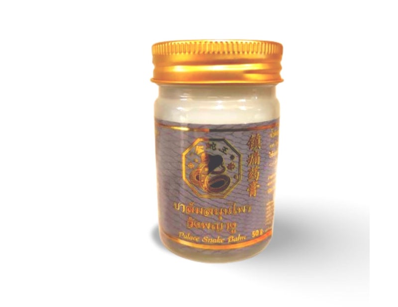 HANI PO HANI PO Wang phaya Gold palace Golden white snake massage balm Pack of 1 Thailand 50gPain relief balm Oil for elder women Men Pain relief balm for adult Pain relief oil for women Mens Pain relief balm for girls boys Imported Products - Image 2