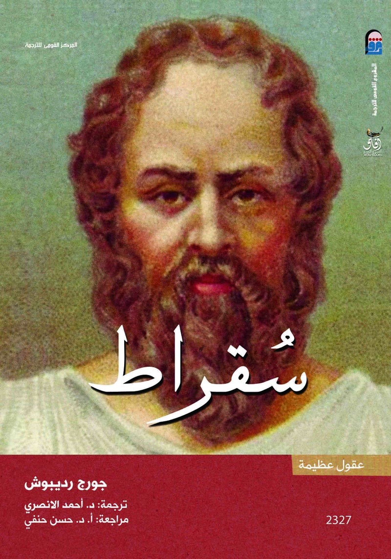 الأخلاق