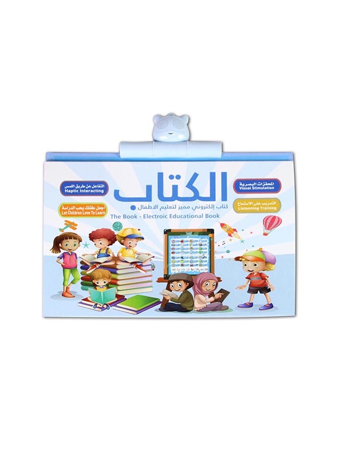 Kidle Electronic Educational Book 36x53x2cm - Image 2