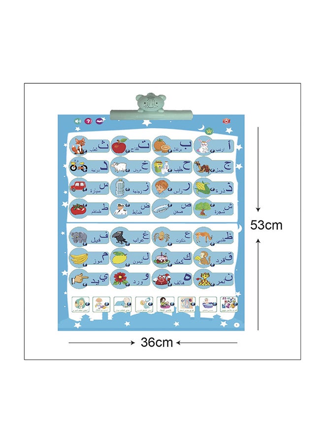 Kidle Electronic Educational Book 36x53x2cm - Image 3