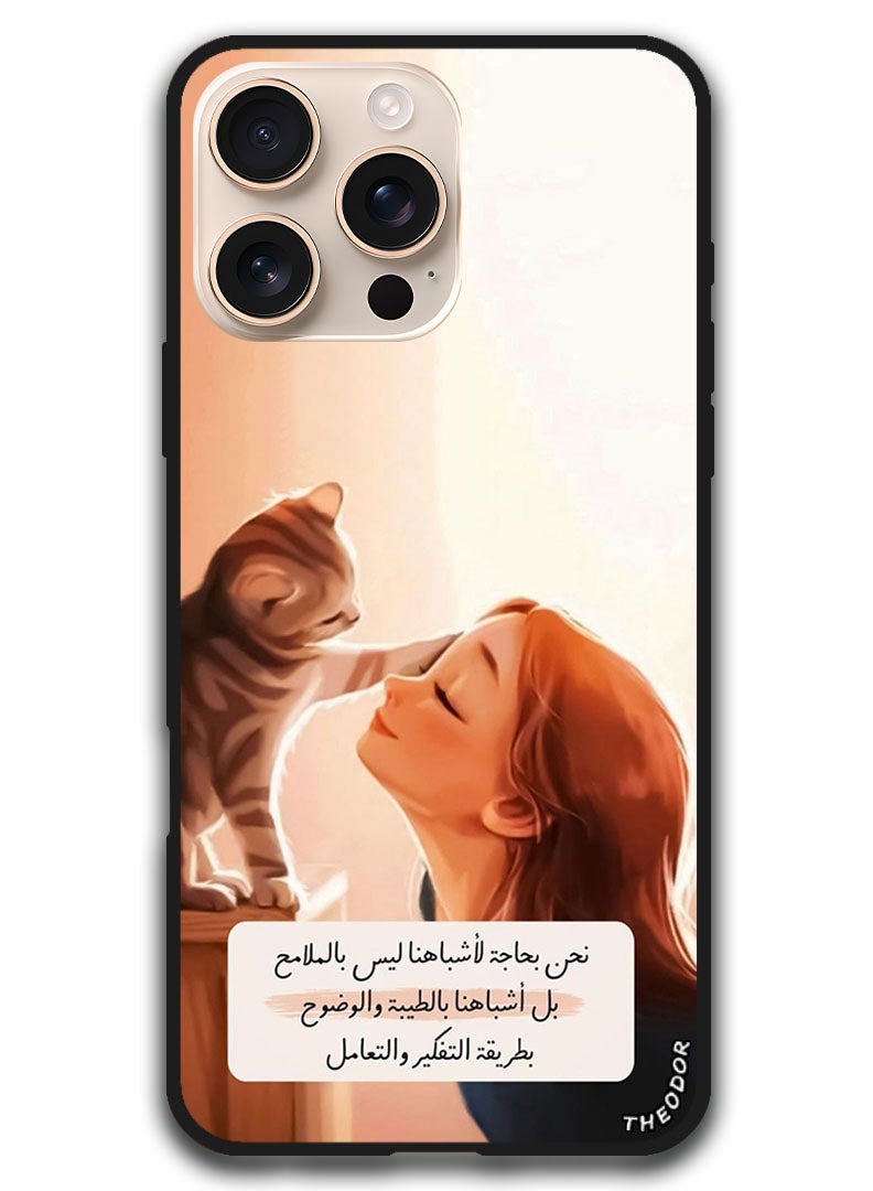 Theodor Protective Case Anti Scratch Shock Proof Bumper Cover For iPhone 16 Pro (6.3)-inch Arabic Design (128) - Image 1