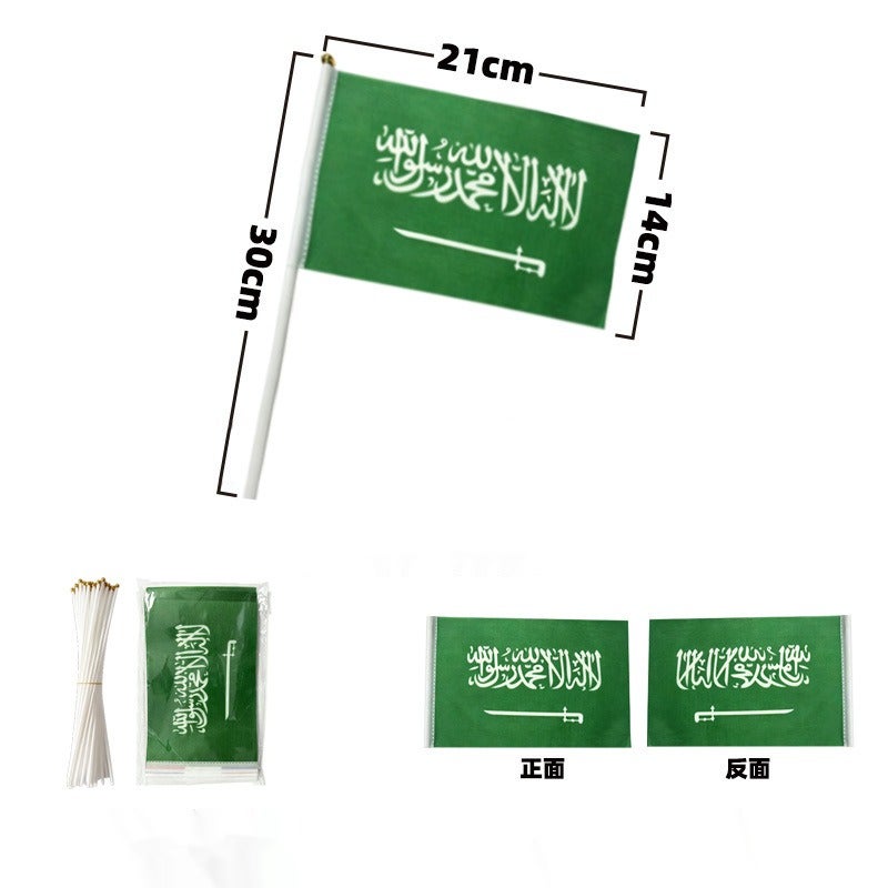100Pcs Saudi Arabia Hand Held Flags 14×21cm Mini Saudi Hand Flags for National Day Party Sports Events Decoration