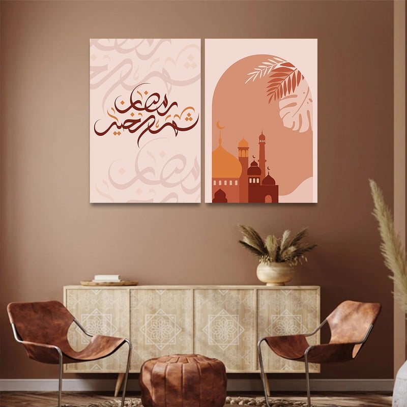ماركتنا لوحة قماشية ثنائية بتصميم اسلامي لشهر رمضان بمقاس اجمالي 80×60 سم - Image 1