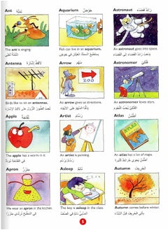 Arabic Picture Dictionary For Kids-HB by Saniyasnain Khan (2014)  - Image 5