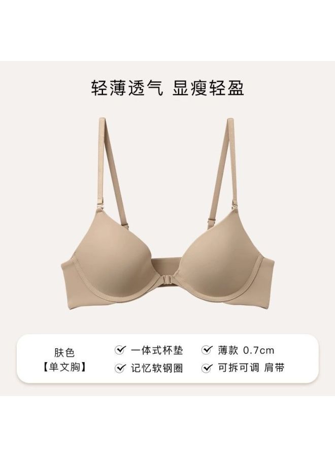 Summer Thin Front Buckle Underwear Women's Small Chest Push Up Slimming Upper Support Beauty Back Invisible Seamless Steel Ring Bra