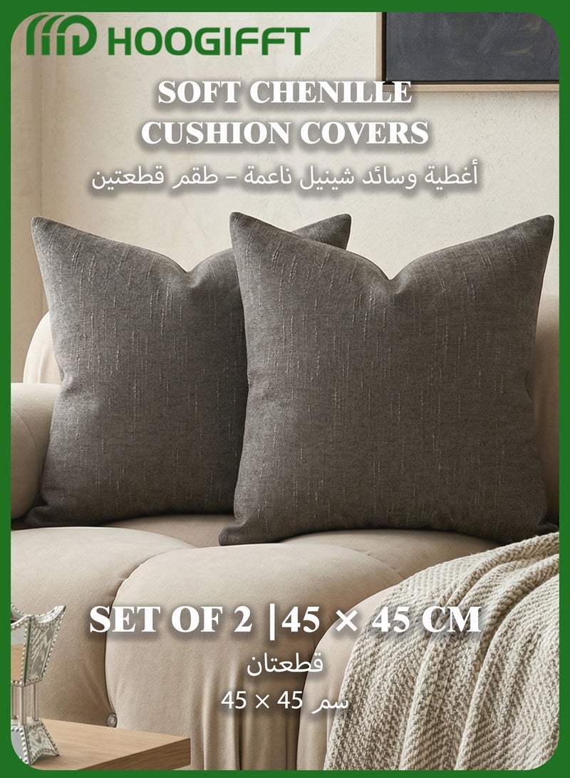 HOOGIFFT Chenille Cushion Covers Set of 2 45x45cm Soft Thick Throw Pillow Covers with Hidden Zipper Washable Decorative Sofa Cushion Covers - Image 1