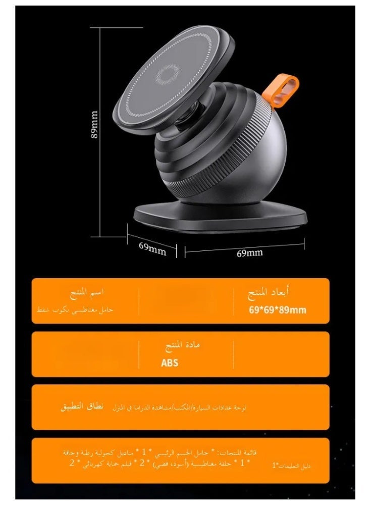 Strong Magnetic Dashboard Car Phone Holder - 360° Adjustable & Extendable Mount for Safe Driving | Ideal for Desert Trips & Daily Navigation - Image 2