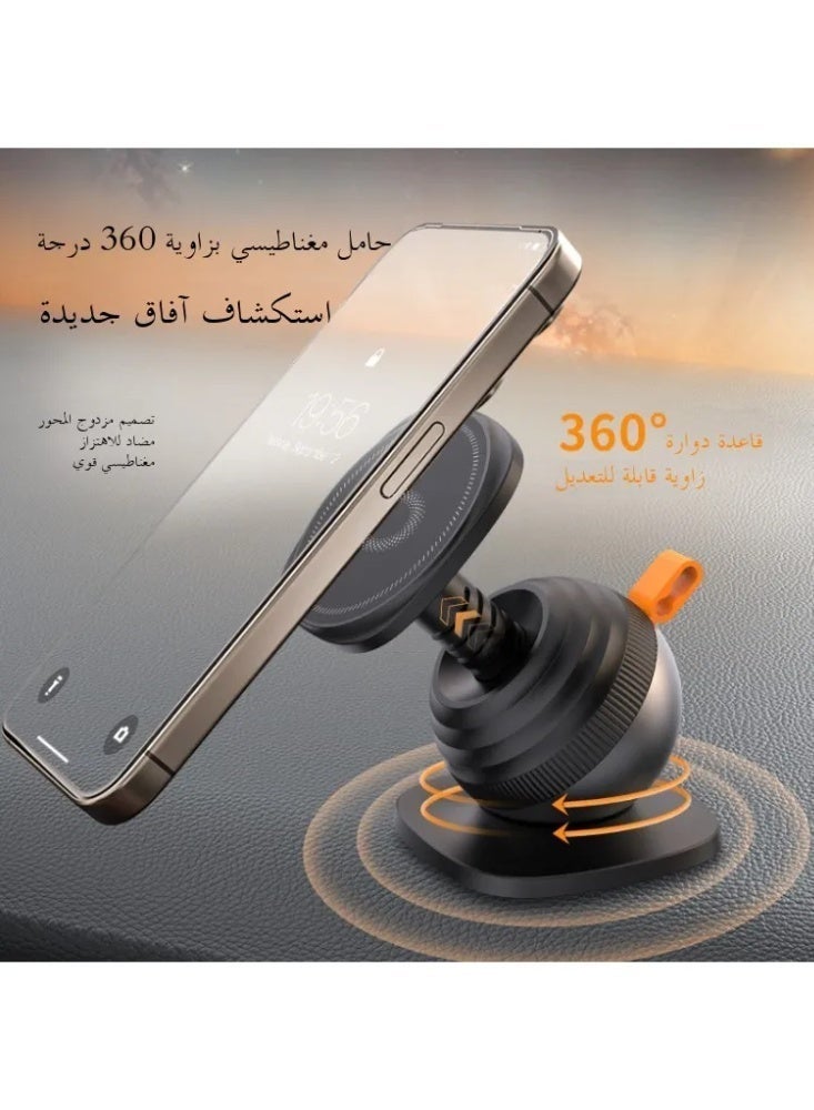 Strong Magnetic Dashboard Car Phone Holder - 360° Adjustable & Extendable Mount for Safe Driving | Ideal for Desert Trips & Daily Navigation - Image 1