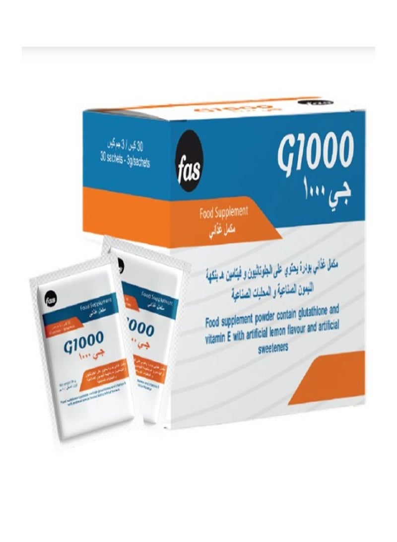 جي 1000مكمل غذائي 30 مغلف