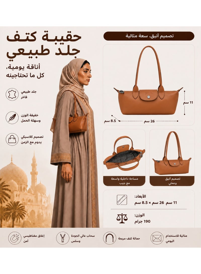 حقيبة كتف ميني بيغيت، جلد صناعي، لون بني - Image 1