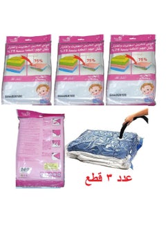 3 Pack Vacuum Compressible Storage Bags to Save Space and Store Your Items Easily, Size (80*100 cm)