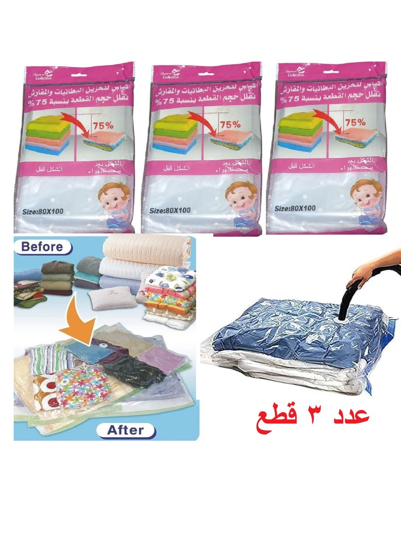 Generic - 3 Pack Vacuum Compressible Storage Bags to Save Space and Store Your Items Easily, Size (80*100 cm) - Image 1