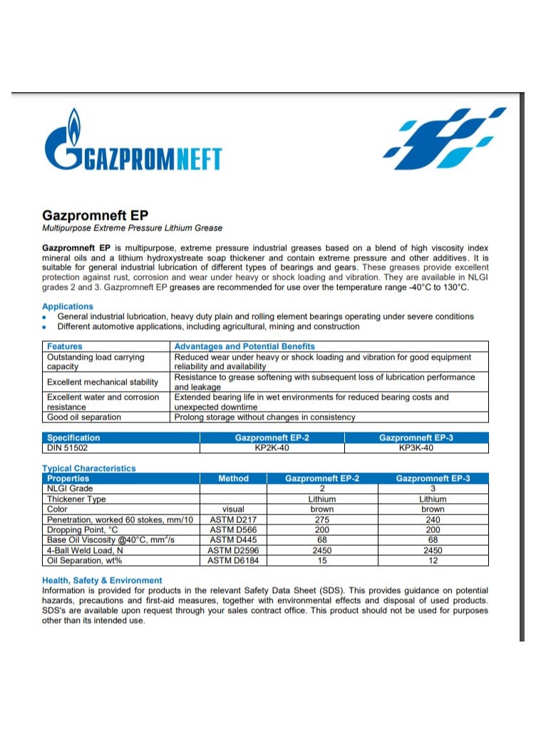 Gazpromneft Gazpromneft Grease ЕР-2  - Image 2