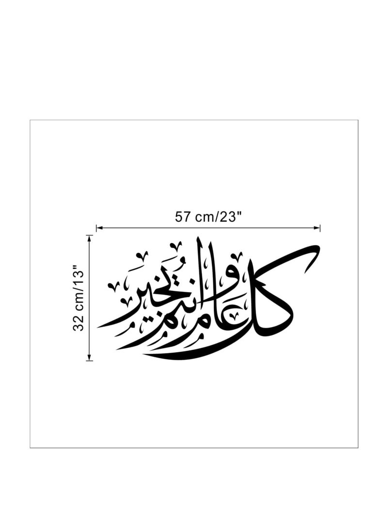 Cool Baby Coolbaby The Living Room Sofa Background Removable Wall Stickers, Black - Image 5