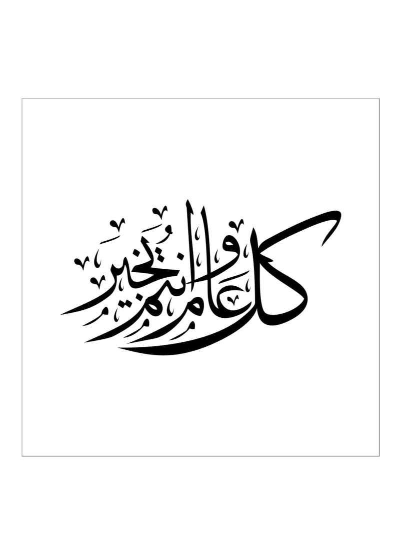 Cool Baby Coolbaby The Living Room Sofa Background Removable Wall Stickers, Black - Image 2