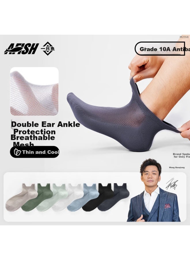 A Fish Men's Short Socks For Spring And Summer, 10a Grade Antibacterial And Odor-resistant Cotton Socks For Sports And Leisure, Sweat-absorbent And Breathable - Image 1