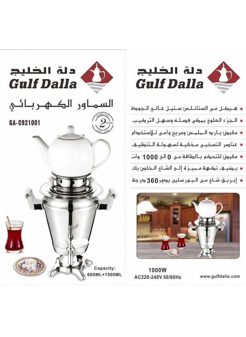 Turkish Coffee Maker GA-C921001
