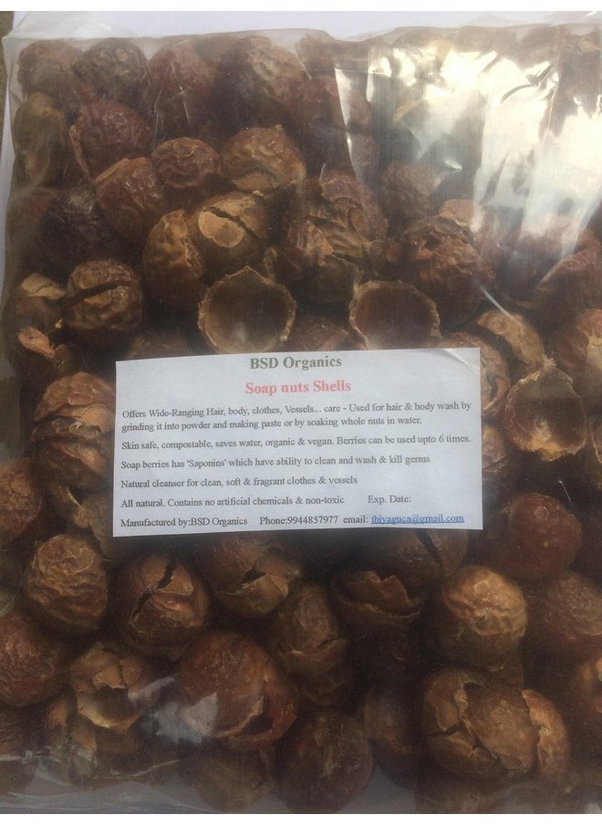 BSD Organics BSD Organics Soap nuts Shells (Reetha, Areetha, kunkudukaialu) free pouch - 500 gms 