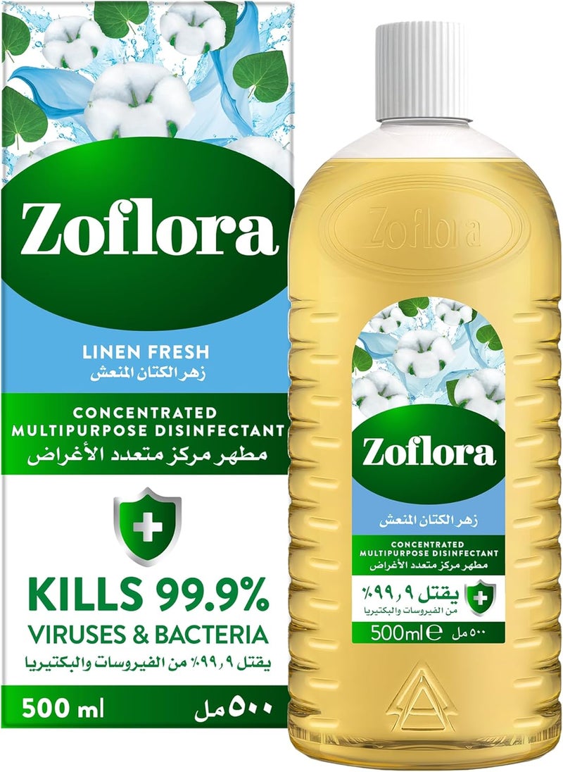 زوفلورا Multi-Purpose Concentrated Disinfectant Linen Fresh - Image 1