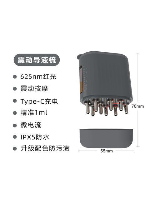 Electric Mino scalp medicine applicator head 1ml Dil medicine comb red light vibration ball guide liquid massage artifact New gray (with scale) New gray (with scale)