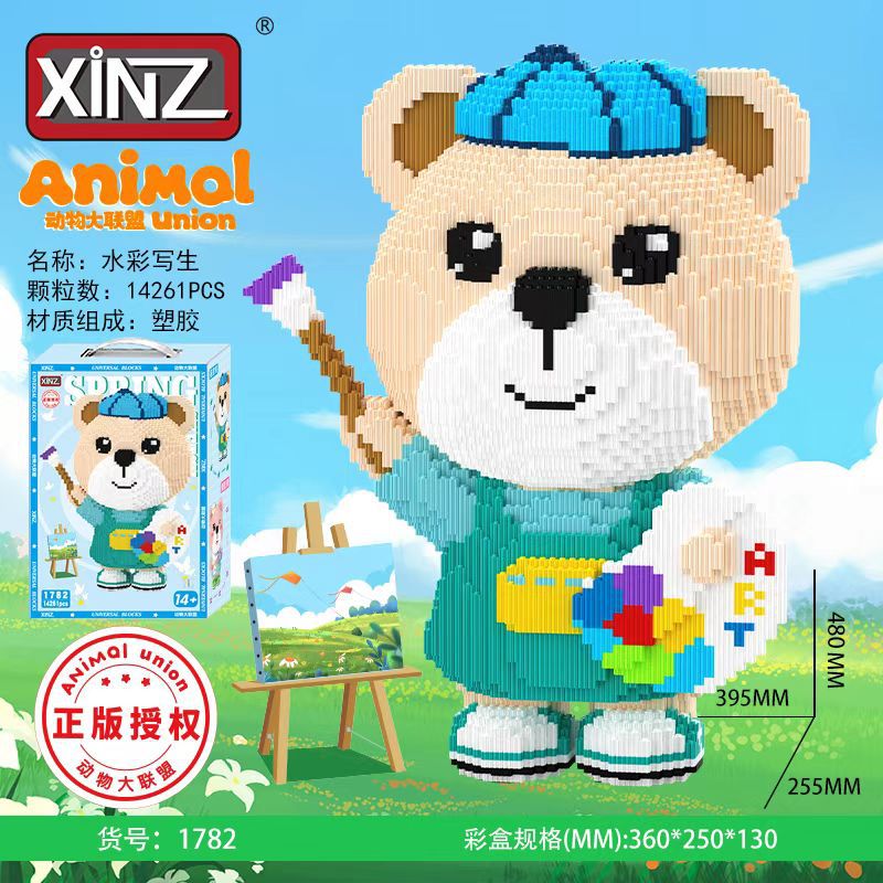 Popular Animal League Micro-Particle Compatible Lego Building Block Toys - Cute Bear Assembly Set - Image 4