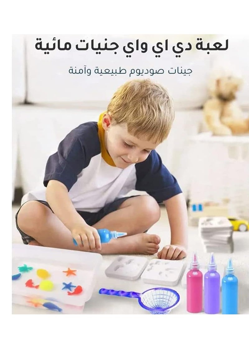 ألعاب خرز قزم الماء السحري من دي إم جي للأطفال، مجموعة حرفية - خرز جيلي سحري لمخلوقات البحر ثلاثية الأبعاد مبتكرة للأطفال والأطفال من سن 6 سنوات فما فوق