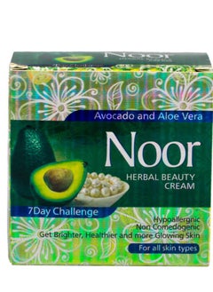 Noor Herbal Beauty Cream 20g - pzsku/Z72AF1EF1BFF4B33061D6Z/45/_/1717761438/56f1b440-da43-490f-a7e5-422c81bbcb9a