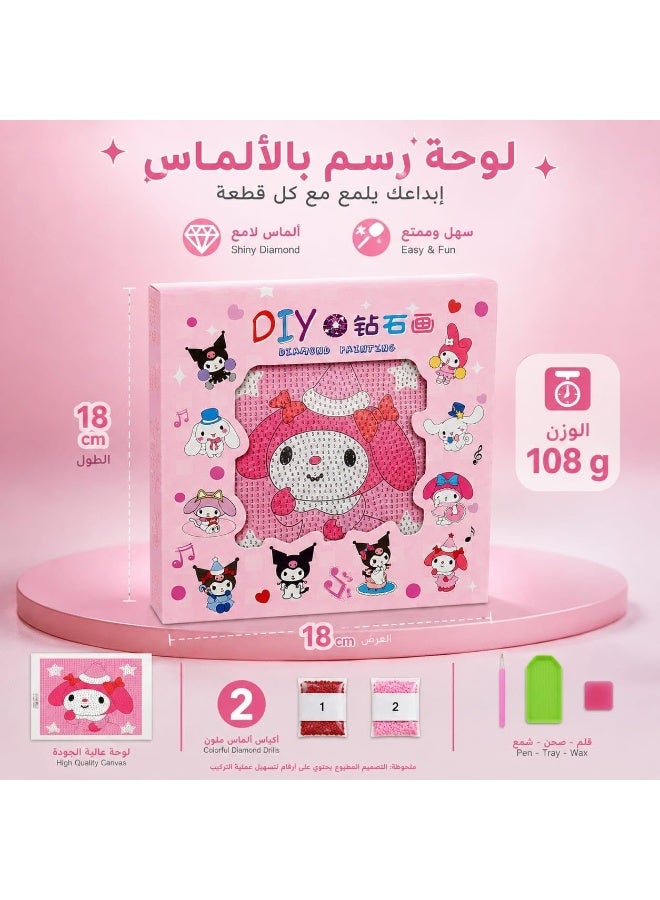 فيرست تشويس First Choice طقم لوحة رسم بالألماس للأطفال (18×18 سم) - لعبة تركيب وتلوين بالأحجار الكريمة اللامعة، تنمية التركيز ومهارات التنسيق اليدوي، هدية إبداعية مثالية للبنات والأولاد - Image 3