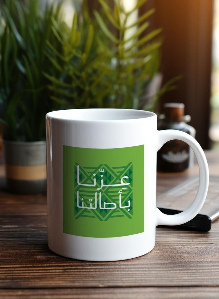 حكاية شمعة اليوم الوطني ، مج من السيراميك بطبعة تصميم "عزنا بأصالتنا" بلون أبيض - Image 4