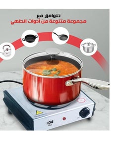Generic Electric cooker with single burner cooking plate, non-stick coating cooker with overheating protection 1000 Watt 