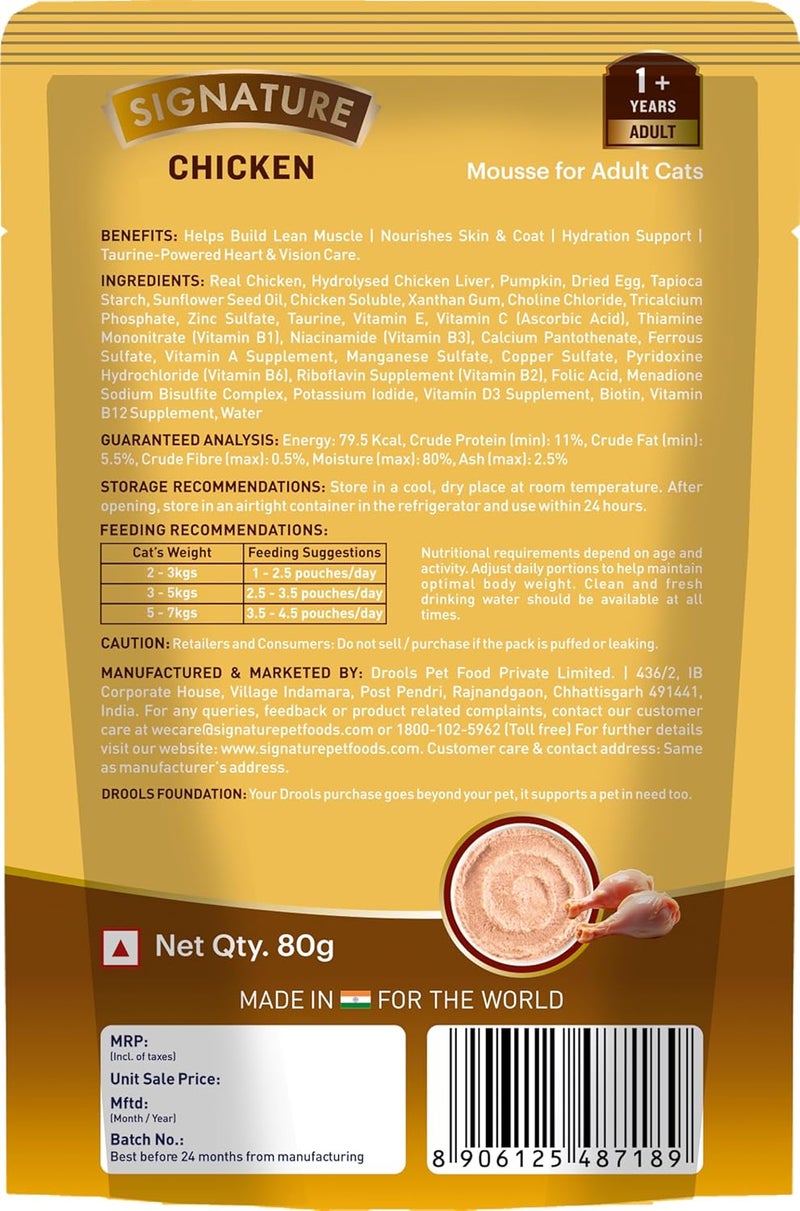 Grain Zero مووس دجاج خالي من الحبوب بتوقيع خاص للقطط البالغة - 80 جرام - Image 2