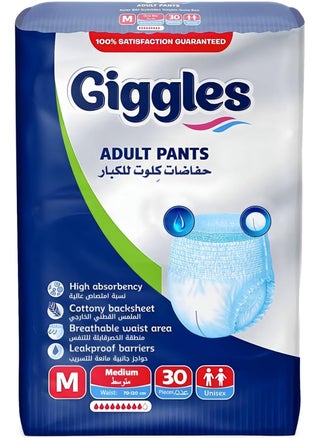 Adult Culotte Diaper, Medium (M) Size, 30 Count Pull Up Pants With Wetness Indicator And Odor Control - pzsku/Z72B1F575DC4E489DACB6Z/45/_/1716651040/6b2f6e5a-a632-4904-8580-4b638a841c05