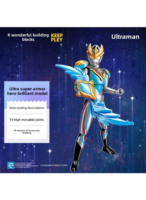 Enlightenment Wonderful Building Blocks Brilliant Ultraman De Kejie De Tega Monster Assembly Model Boy Assembled Toy-Color:Enlightenment K75066 Ultraman Dekai