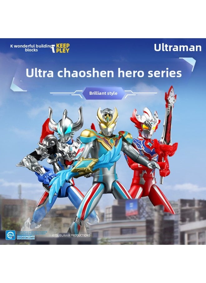 null - Enlightenment Wonderful Building Blocks Brilliant Ultraman De Kejie De Tega Monster Assembly Model Boy Assembled Toy-Color:Enlightenment K75066 Ultraman Dekai - Image 1