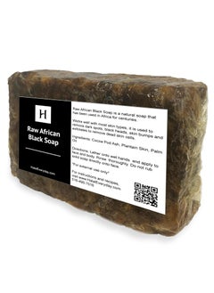 HalalEveryDay  Raw African Black Soap from Ghana Black Soap with Shea Butter Black African Soap for Nourished Skin Natural African Black Soap Bar 1 lb