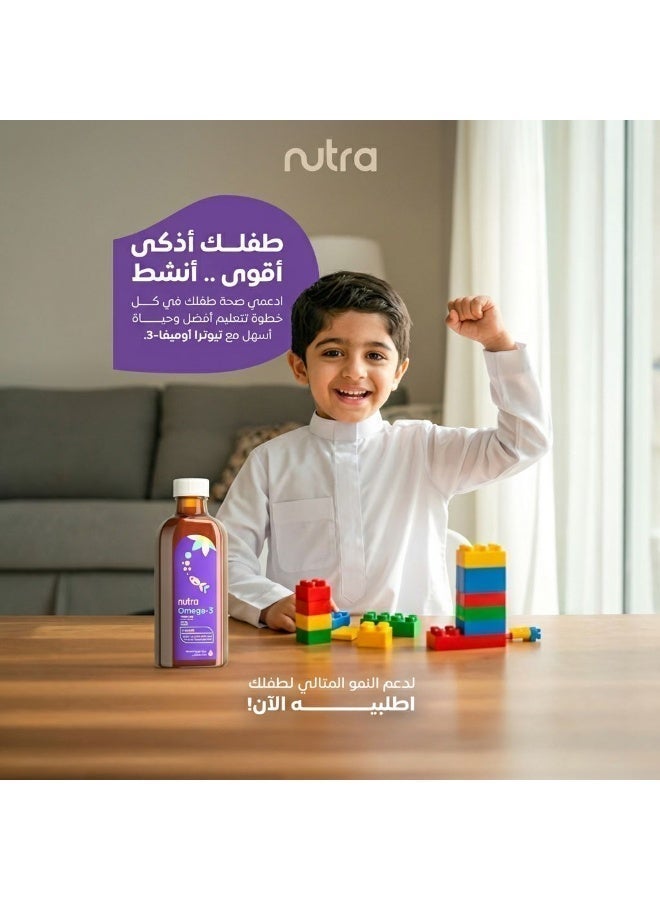 نيوترا كير شراب نيوترا أوميغا-3 150 مل DHA وEPA مع فيتامينات B – دعم المخ والقلب والمناعة (بطعم الفواكه) - Image 4