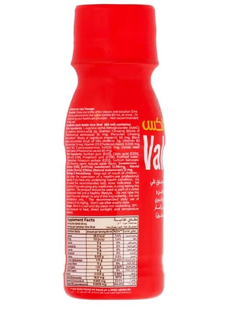 Valorx 2 Pack of Valorx Food Supplement Single Dose Syrup (60 ml) Energy and Circulation Supplement - Image 4