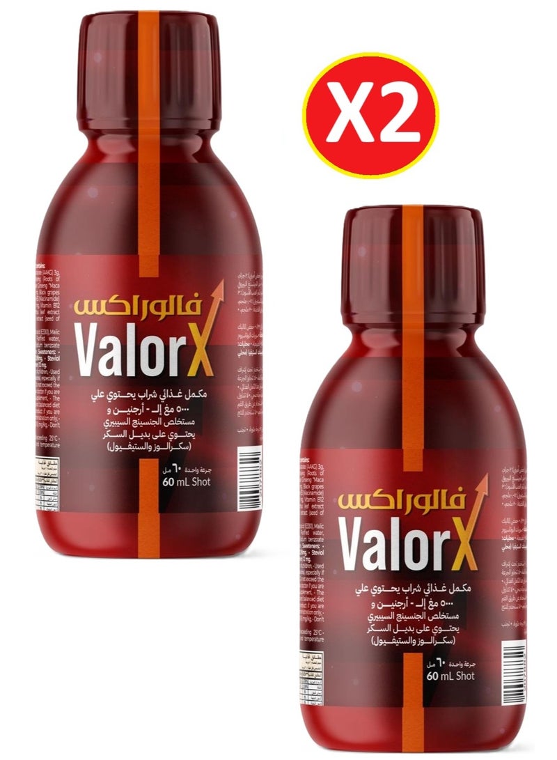 Valorx 2 Pack of Valorx Food Supplement Single Dose Syrup (60 ml) Energy and Circulation Supplement - Image 1