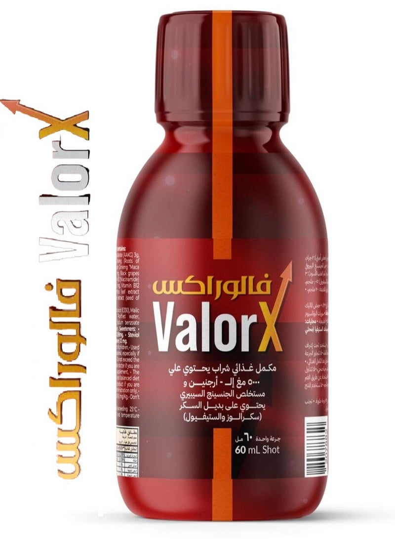 Valorx 2 Pack of Valorx Food Supplement Single Dose Syrup (60 ml) Energy and Circulation Supplement - Image 3