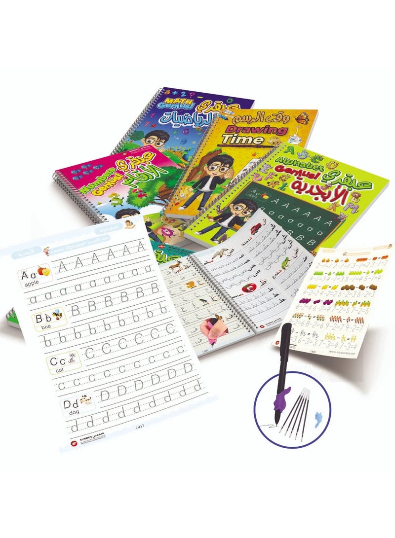 سندس الكتاب السحري بالعربي : مجموعة العبقري الصغير للكتابة والرسم - Image 1