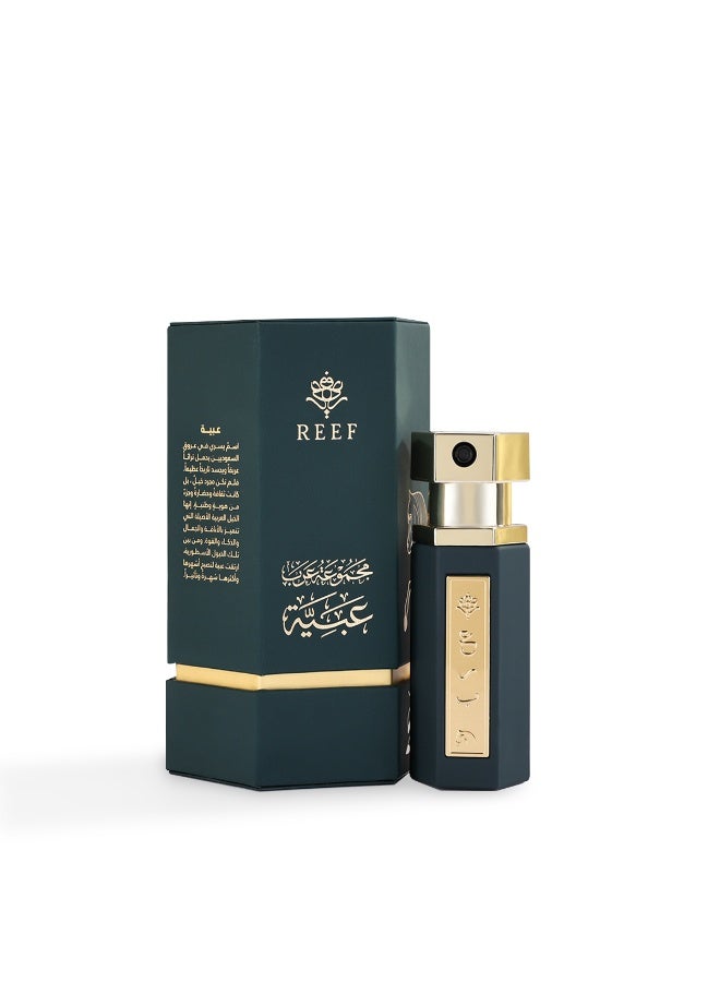 عطر عرب عبية المركز - 15 مل