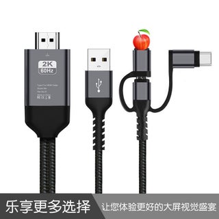 3-in-1 HDMI Cable for iPhone Android Type-C Screen Sharing Black - pzsku/Z72BAFDF2DD74472D0E4FZ/45/1746221949/6c41ab6b-e76b-44e0-bd95-43a702add295