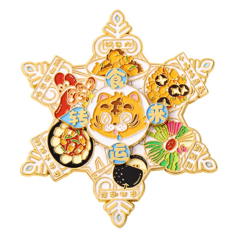 Harbin Rotating Metal Fridge Magnet Souvenir Chinese Culture City Landmark - Image 5